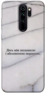 Чохол на Xiaomi Redmi Note 8 Pro Милашка фото 1 з 1