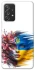 Чохол на Samsung Galaxy A52 4G / A52 5G Flowering Ukraine фото 1 з 1