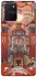 Чохол на Samsung Galaxy S10 Lite Orgrimmar фото 1 з 1