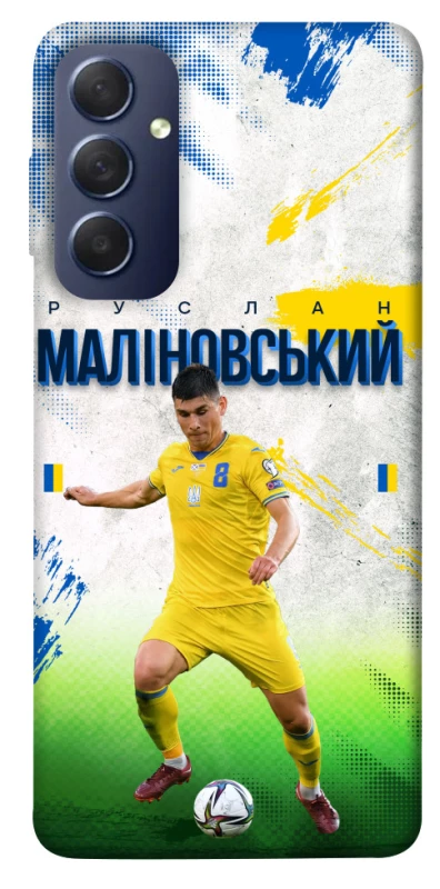 Чехол на Samsung Galaxy M54 5G Малиновский №8 фото 1 из 1