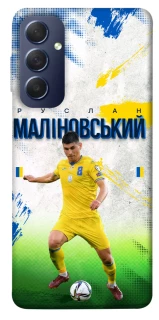 Чехол на Samsung Galaxy M54 5G Малиновский №8 фото 1 из 1