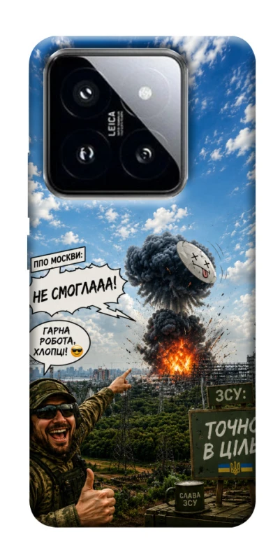 Чохол на Xiaomi 14 Pro Moscow never sleeps ver.5 фото 1 з 1