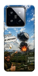 Чохол на Xiaomi 14 Pro Moscow never sleeps ver.5 фото 1 з 1