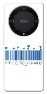 Чехол на Huawei Magic5 Lite Я люблю Украину фото 1 из 1