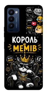 Чехол на TECNO Camon 18 Pro Король мемів фото 1 из 1