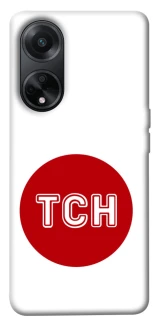 Чохол на Oppo A98 ТСН фото 1 з 1