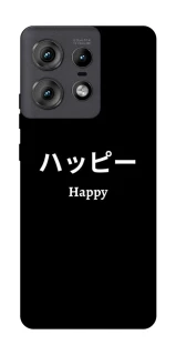 Чохол на Motorola Edge 50 Pro Japanese Happy фото 1 з 1