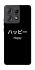 Чохол на Motorola Edge 50 Pro Japanese Happy фото 1 з 1