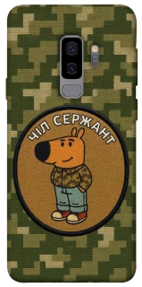 Чехол на Samsung Galaxy S9+ Чил сержант фото 1 из 1