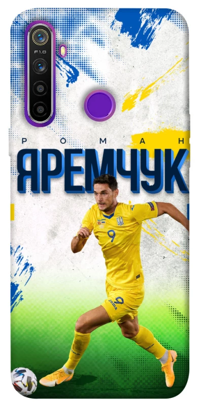 Чехол на Realme 5 Яремчук №9 фото 1 из 1