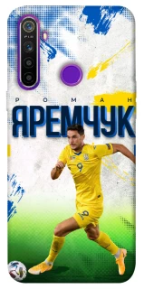 Чехол на Realme 5 Яремчук №9 фото 1 из 1