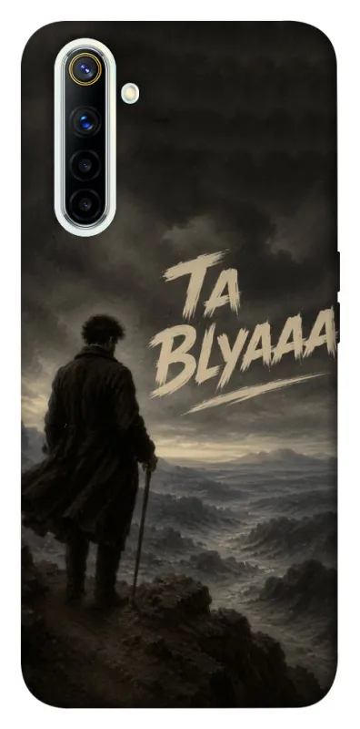Чехол на Realme 6 Ta Blyaaa фото 1 из 1