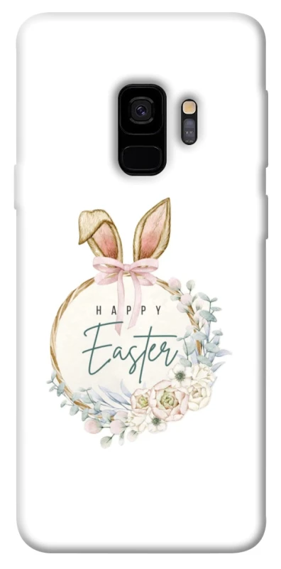 Чехол на Samsung Galaxy S9 Easter ver.7 фото 1 из 1