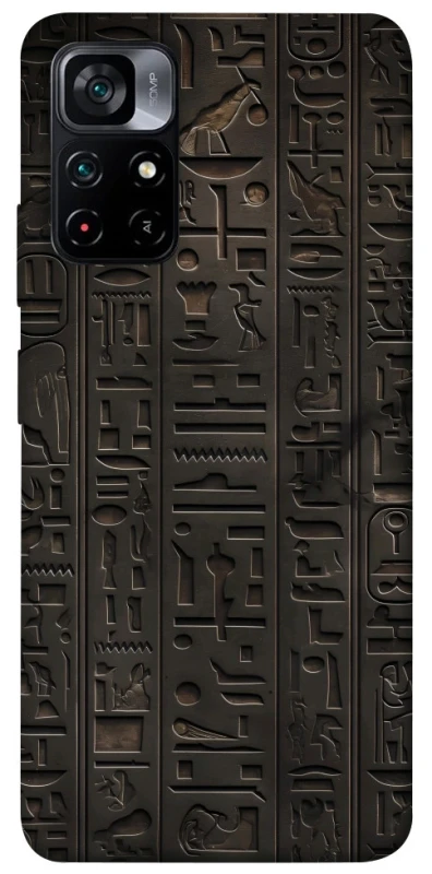 Чохол на Xiaomi Poco M4 Pro 5G Hieroglyphs фото 1 з 1