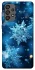 Чохол на Samsung Galaxy A73 5G Новорічний v43 фото 1 з 1