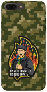Чохол на Apple iPhone 7 plus / 8 plus Ну мені нравиться як воно горить фото 1 з 1