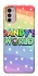 Чохол на Motorola Moto G42 Dandysworld rainbow stars фото 1 з 1