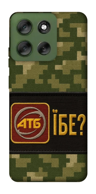 Чохол на Motorola Moto G56 5G Абб фото 1 з 1