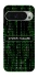 Чехол на Google Pixel 10 Pro XL Matrix system failure фото 1 Чехол на Google Pixel 10 Pro XL Matrix system failure фото 1 из 1