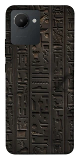Чехол на Realme C30 Hieroglyphs фото 1 из 1