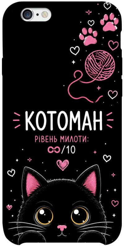 Чехол на Apple iPhone 6/6s plus (5.5") Котоман фото 1 из 1
