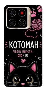 Чехол на ZTE Blade A56 Котоман фото 1 из 1