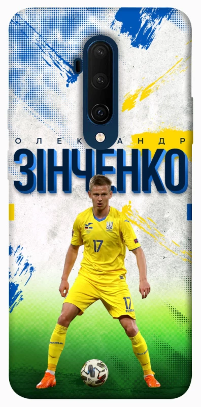 Чехол на OnePlus 7T Pro Зинченко №17 фото 1 из 1