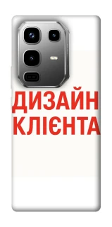 Чехол на Infinix Note 50 Pro Дизайн Клієнта фото 1 из 1