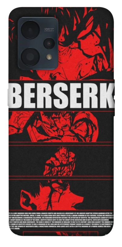 Чохол на Realme 9 4G / 9 Pro+ Berserk poster фото 1 з 1