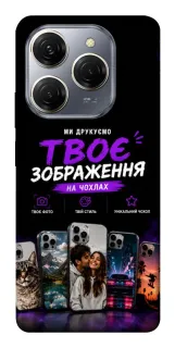 Чохол на TECNO Spark 20 Pro Дизайн Клієнта фото 1 з 1