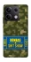 Чехол на Xiaomi Redmi Note 13 5G Donbas ticket фото 1 из 1
