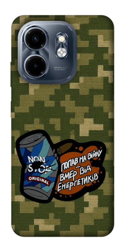 Чохол на Infinix Smart 9 4G / Hot 50i Non stop v2 фото 1 з 1