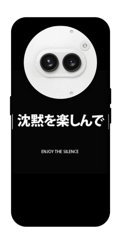 Чехол на Nothing Phone (2a) Japanese Silence фото 1 из 1