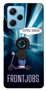 Чохол на Xiaomi Poco X5 Pro 5G Frontjobs фото 1 з 1