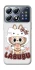 Чохол на Xiaomi POCO X8 Pro Hello Kitty Labubu фото 1 з 1