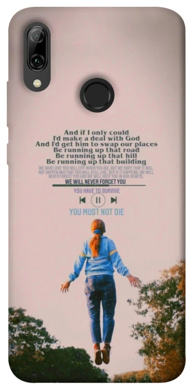 Чохол на Huawei P Smart (2019) Stranger Things ver.4 фото 1 з 1