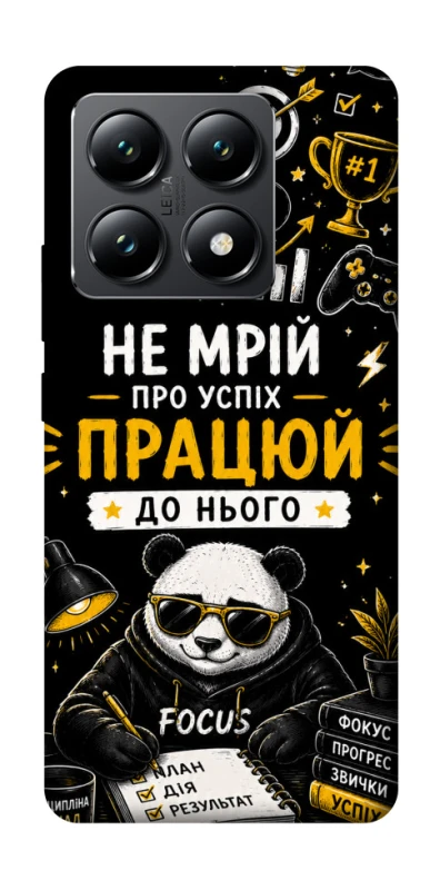 Чехол на Xiaomi 14T Успіх фото 1 из 1