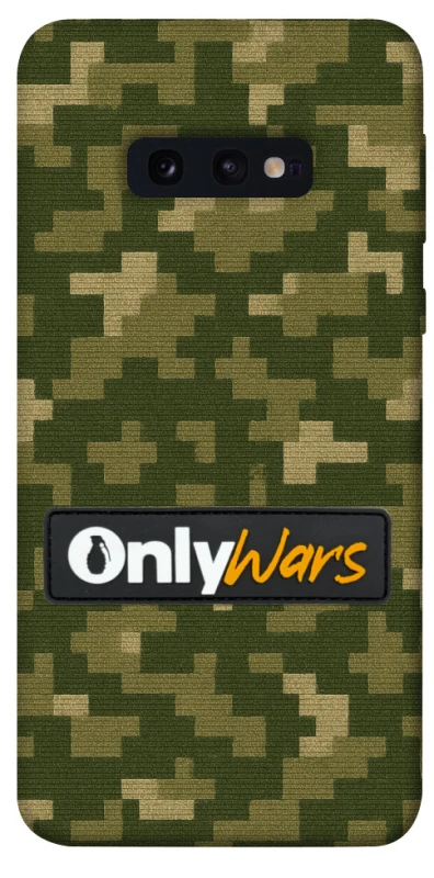 Чохол на Samsung Galaxy S10e Onlywars фото 1 з 1