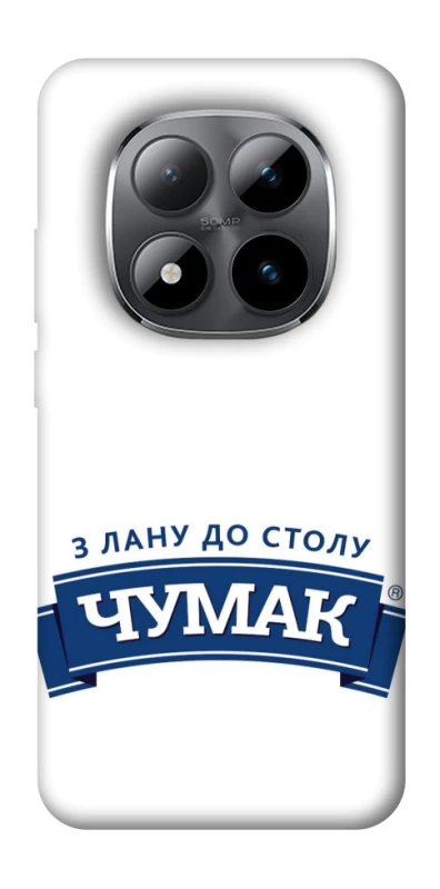 Чохол на Xiaomi Redmi Note 15 Pro 5G Чумак фото 1 з 1