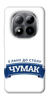 Чохол на Xiaomi Redmi Note 15 Pro 5G Чумак фото 1 з 1