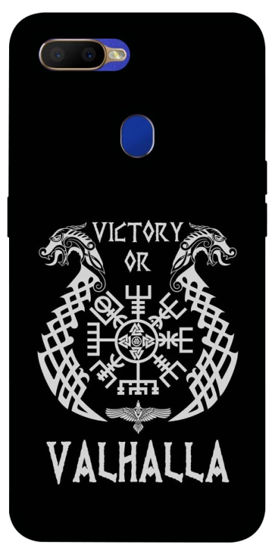 Чехол на Oppo A5s Victory or Valhalla фото 1 из 1