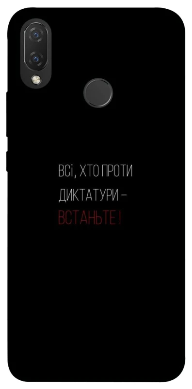 Чехол на Huawei P Smart+ (nova 3i) Василь Стус фото 1 из 1