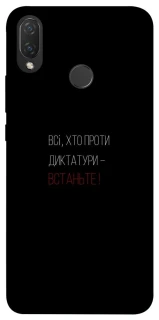 Чехол на Huawei P Smart+ (nova 3i) Василь Стус фото 1 из 1