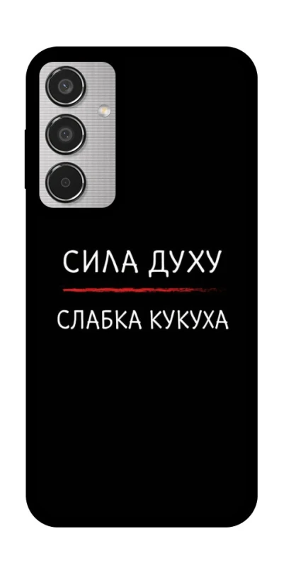 Чохол на Samsung Galaxy M35 Сила Духу фото 1 з 1