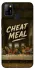 Чохол на Infinix Hot 10 Lite Cheat Meal фото 1 з 1