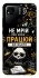 Чохол на Xiaomi Redmi 10A Успіх фото 1 з 1