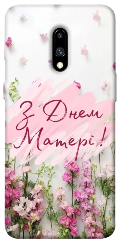 Чехол на OnePlus 7 Mother's Day ver.3 фото 1 из 1