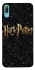 Чохол на Huawei Y6 Pro (2019) Harry Potter ver.12 фото 1 з 1