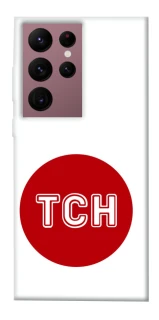 Чохол на Samsung Galaxy S22 Ultra ТСН фото 1 з 1