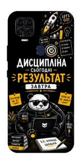 Чохол на ZTE Blade v2020 Дисципліна фото 1 з 1